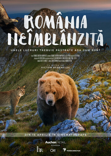 Дикая Румыния (2018)