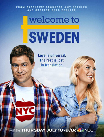Добро пожаловать в Швецию (2014)